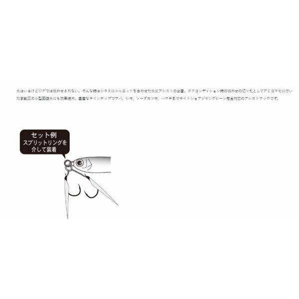 68169 アシスト59 ライト ベイトプラス がまかつ 秋の大感謝祭