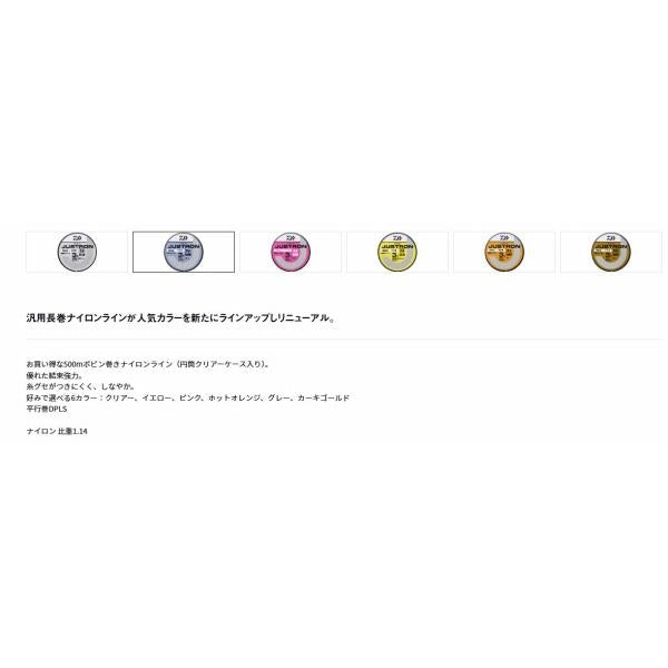 ジャストロンKG ダイワ