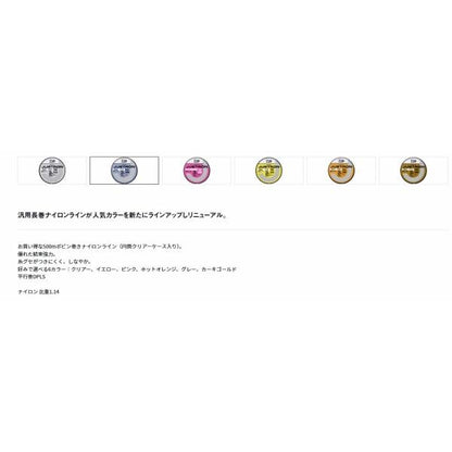 ジャストロンKG ダイワ