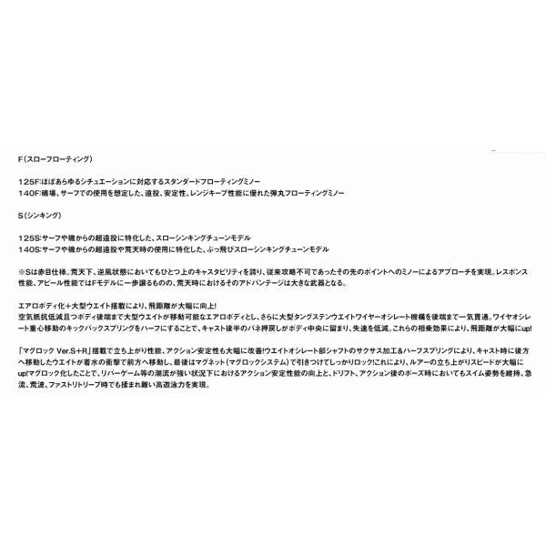 ショアラインシャイナーZバーティスR140SLI LI ダイワ 秋の大感謝祭
