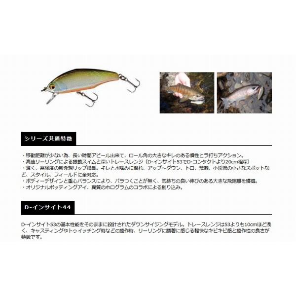 D－インサイト スミス 秋の大感謝祭