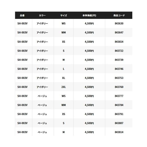 コットン グラフィック Tシャツ SH－003V シマノ限定セール 秋の大感謝祭