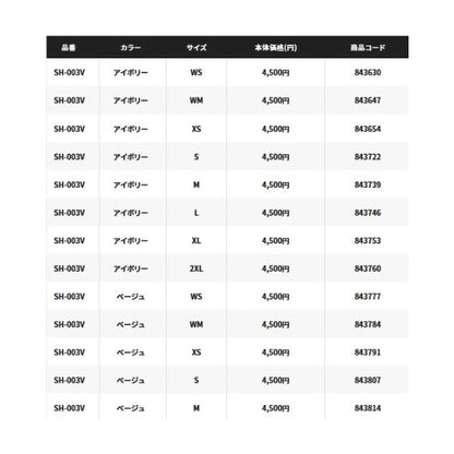 コットン グラフィック Tシャツ SH－003V シマノ限定セール 秋の大感謝祭