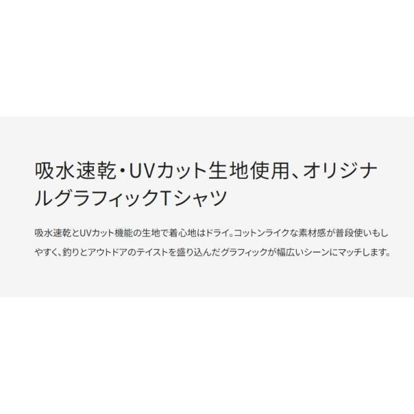 グラフィック 速乾 Tシャツ SH－005W シマノ限定セール 秋の大感謝祭