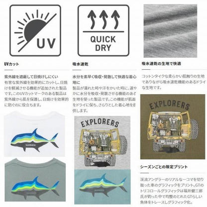 グラフィック 速乾 Tシャツ SH－005W シマノ限定セール 秋の大感謝祭