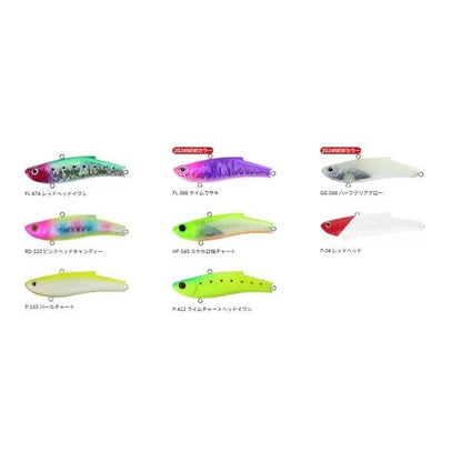 レンジバイブ 70ES バスデイ