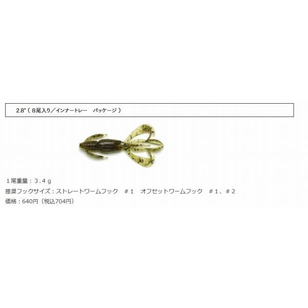 クレイジーフラッパー2.8 ケイテック