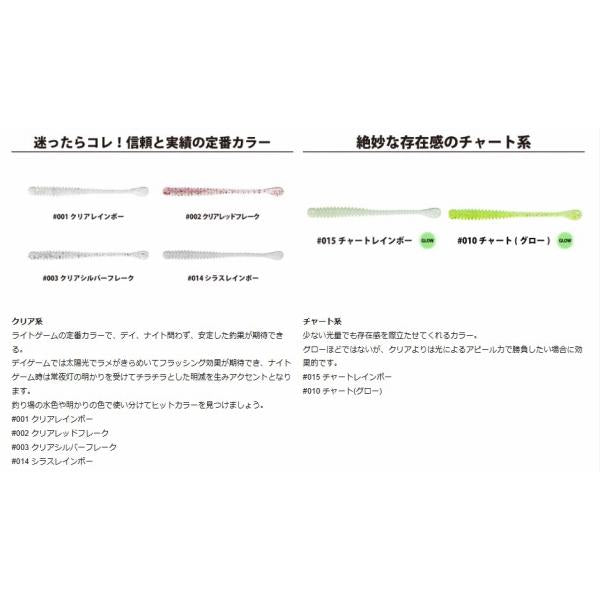 海太郎 スパテラ2 一誠海太郎