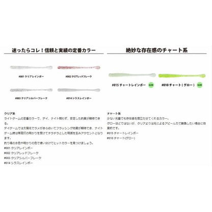 海太郎 スパテラ2 一誠海太郎