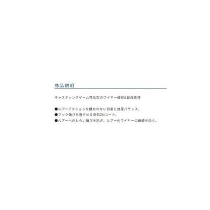 P43 CTシールドワイヤー オーナー