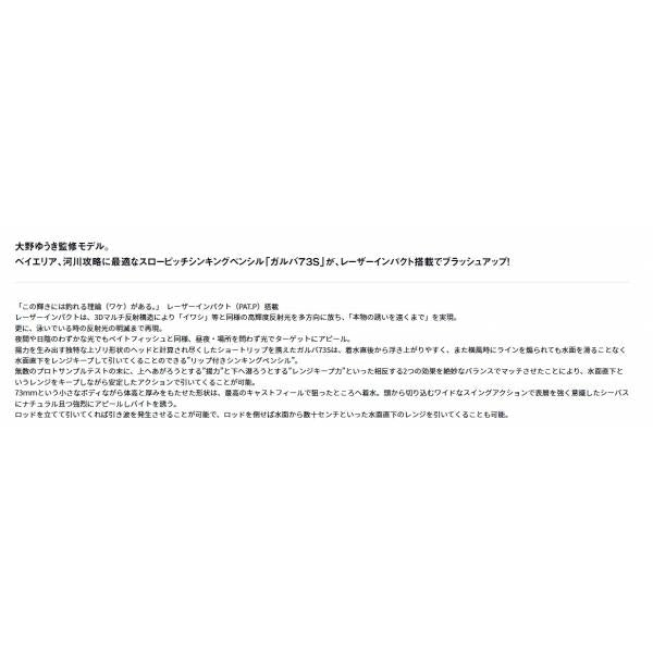 モアザン ガルバ73SＬＩ ＬＩトロピカルフラッシュ グローブライド 春の大感謝祭