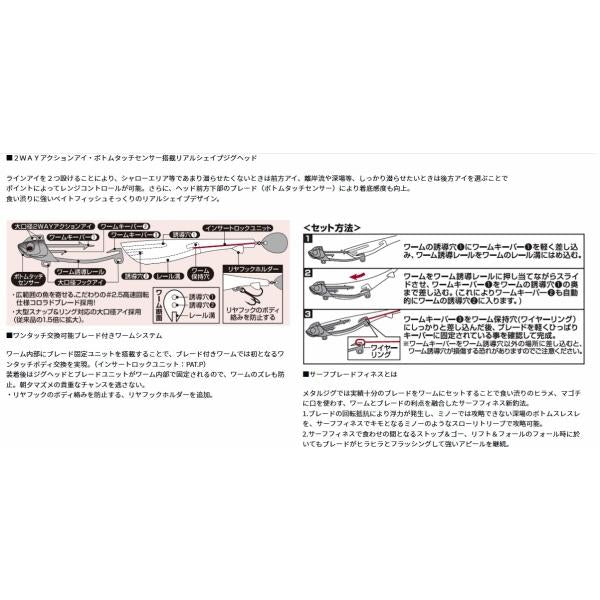 ロデムＲ4ブレード18ｇ ダイワ 秋の大感謝祭