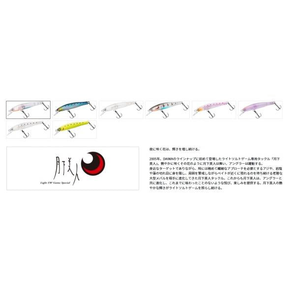 月下美人 ふうか55Ｆ ダイワ 秋の大感謝祭