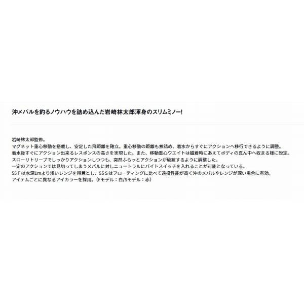月下美人 ふうか55Ｆ ダイワ 秋の大感謝祭