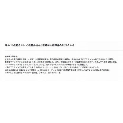 月下美人 ふうか55Ｆ ダイワ 秋の大感謝祭