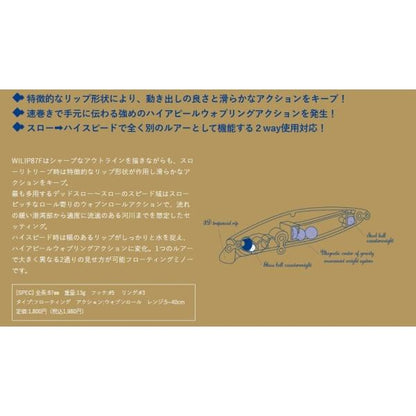 ウィリップ87F ポップシークルー 秋の大感謝祭