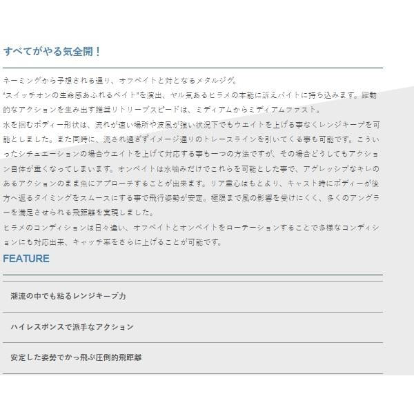 オンベイト 32g バディワークス 秋の大感謝祭