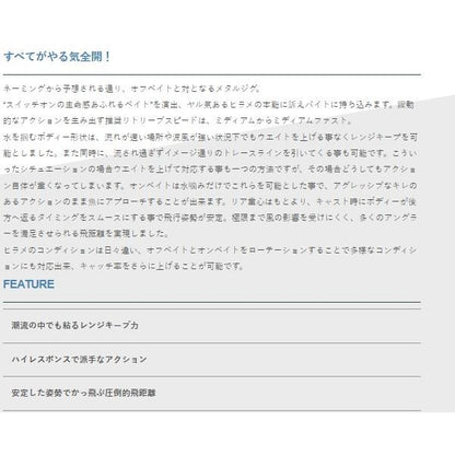 オンベイト 32g バディワークス 秋の大感謝祭