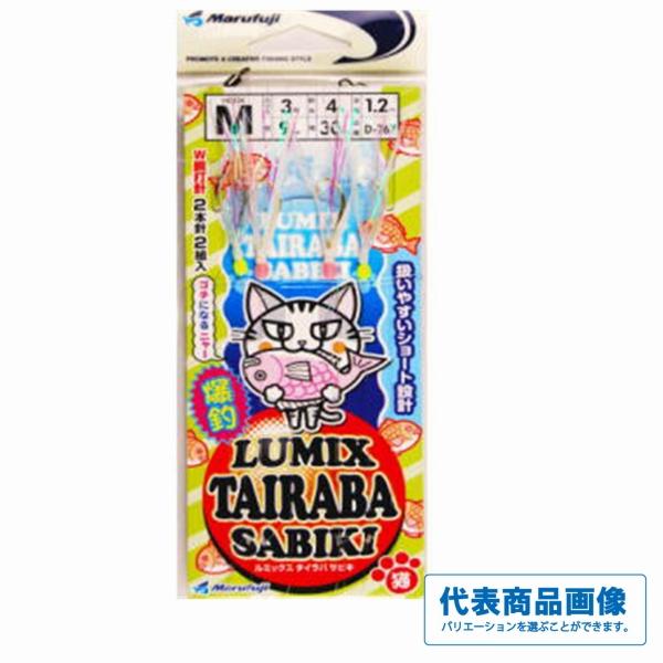 D767 ルミックスタイラバサビキ まるふじ 釣り人応援セール