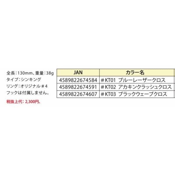 カッ飛ビ棒130BR ジャンプライズ