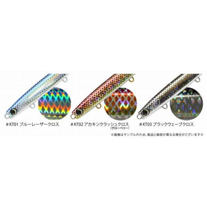 カッ飛ビ棒130BR ジャンプライズ