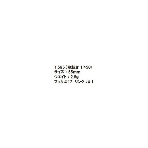 ビートイート55Sプリズム 1091 バスデイ限定セール 春の大感謝祭