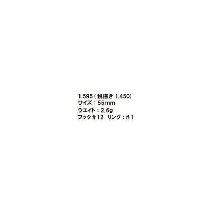 ビートイート55Sプリズム 1091 バスデイ限定セール 春の大感謝祭