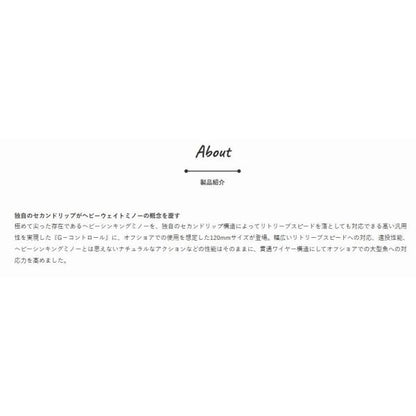 Gコントロール 40g ジャクソン