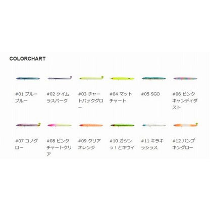 アウトスター120S ブルーブルー
