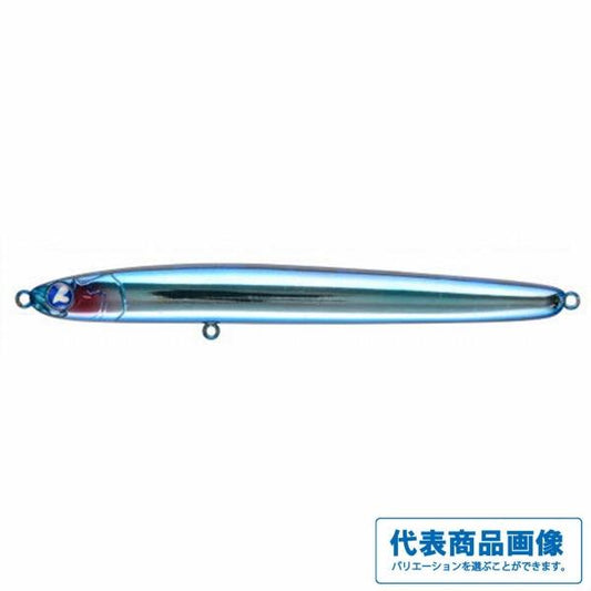 アウトスター120S ブルーブルー