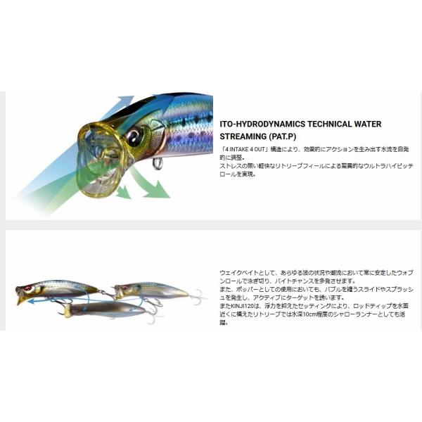 KIRINJI 120 メガバス