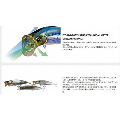 KIRINJI 120 メガバス
