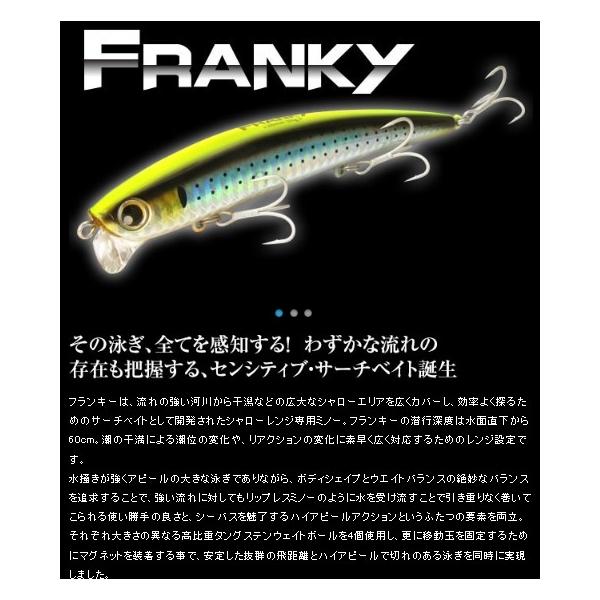 フランキー120 ロンジン
