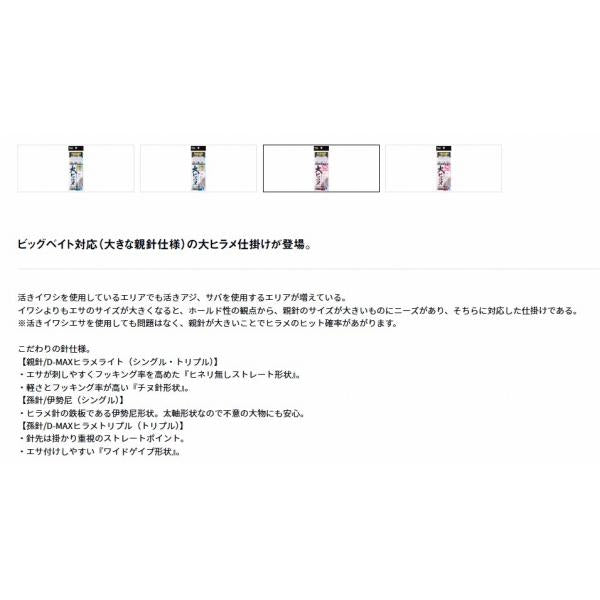船　大ヒラメ　トリプル10/8-7 ダイワ 秋の大感謝祭