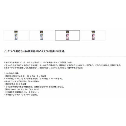 船　大ヒラメ　トリプル10/8-7 ダイワ 秋の大感謝祭