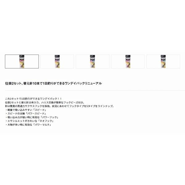 カワハギワンデイSS ダイワ 秋の大感謝祭