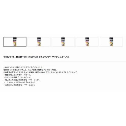カワハギワンデイSS ダイワ 秋の大感謝祭