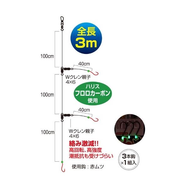 中深海吹き流し五目3本 オーナー
