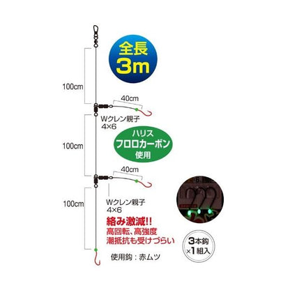 中深海吹き流し五目3本 オーナー