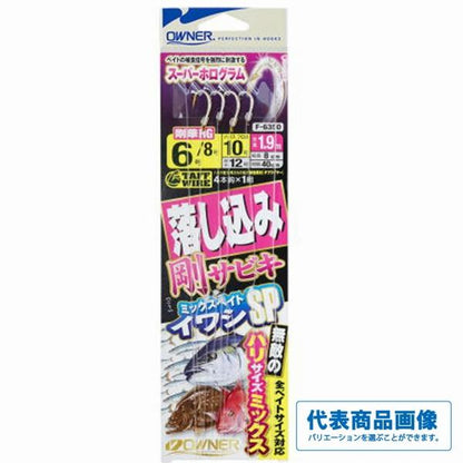 落とし込み剛MIXいわしSP6 オーナー