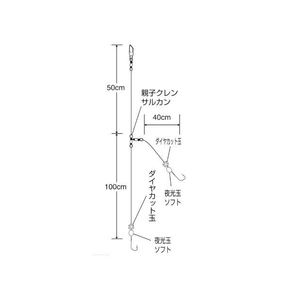 FSM86 鬼カサゴ赤ケイムラ ささめ