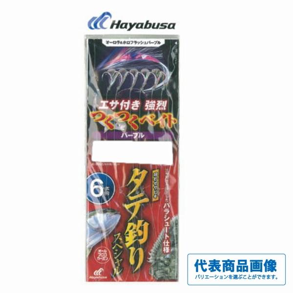 SS440つくつくベイトパープル6本 ハヤブサ 釣り人応援セール