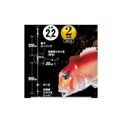 SE687アマダイ ハヤブサ 釣り人応援セール