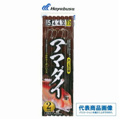 SE687アマダイ ハヤブサ 釣り人応援セール