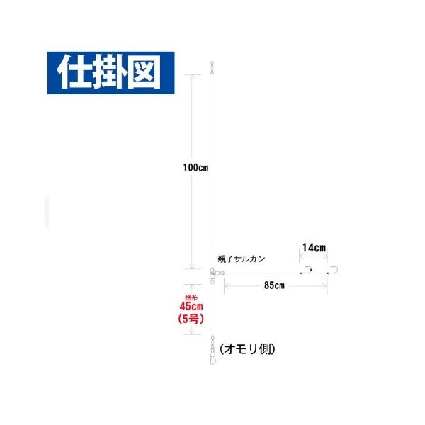 SD190船極ヒラメ固定式シングル2本20 ハヤブサ 秋の大感謝祭