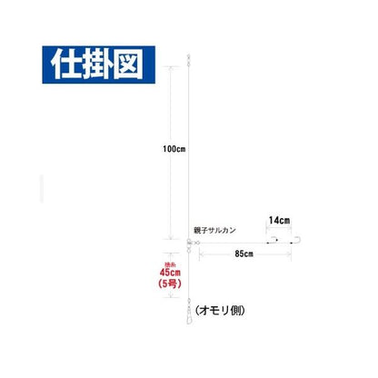 SD190船極ヒラメ固定式シングル2本20 ハヤブサ 秋の大感謝祭