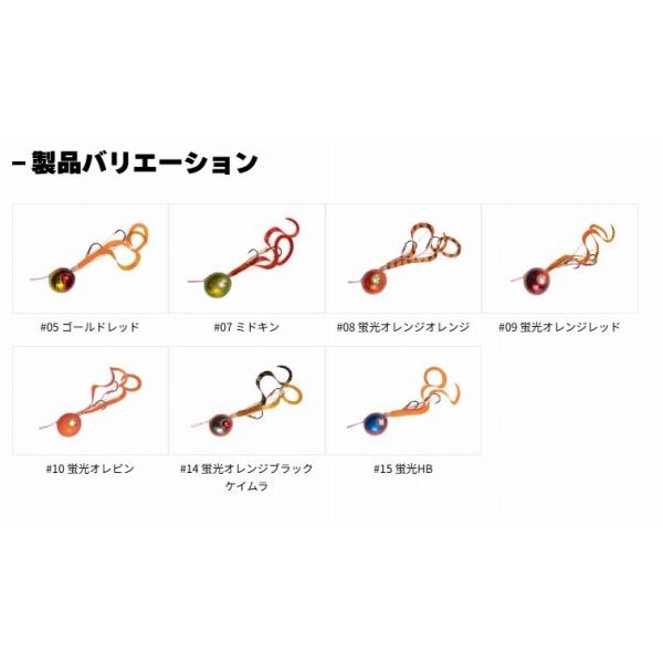 2step鉛コンプリート100g スタート