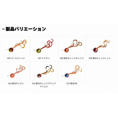 2step鉛コンプリート100g スタート