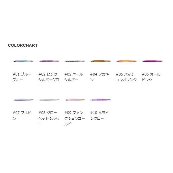 レプティス150g ブルーブルー 秋の大感謝祭