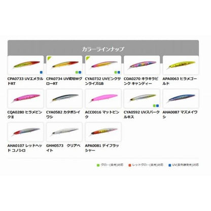 ビーチウォーカー グアド130S DUO 釣り人応援セール